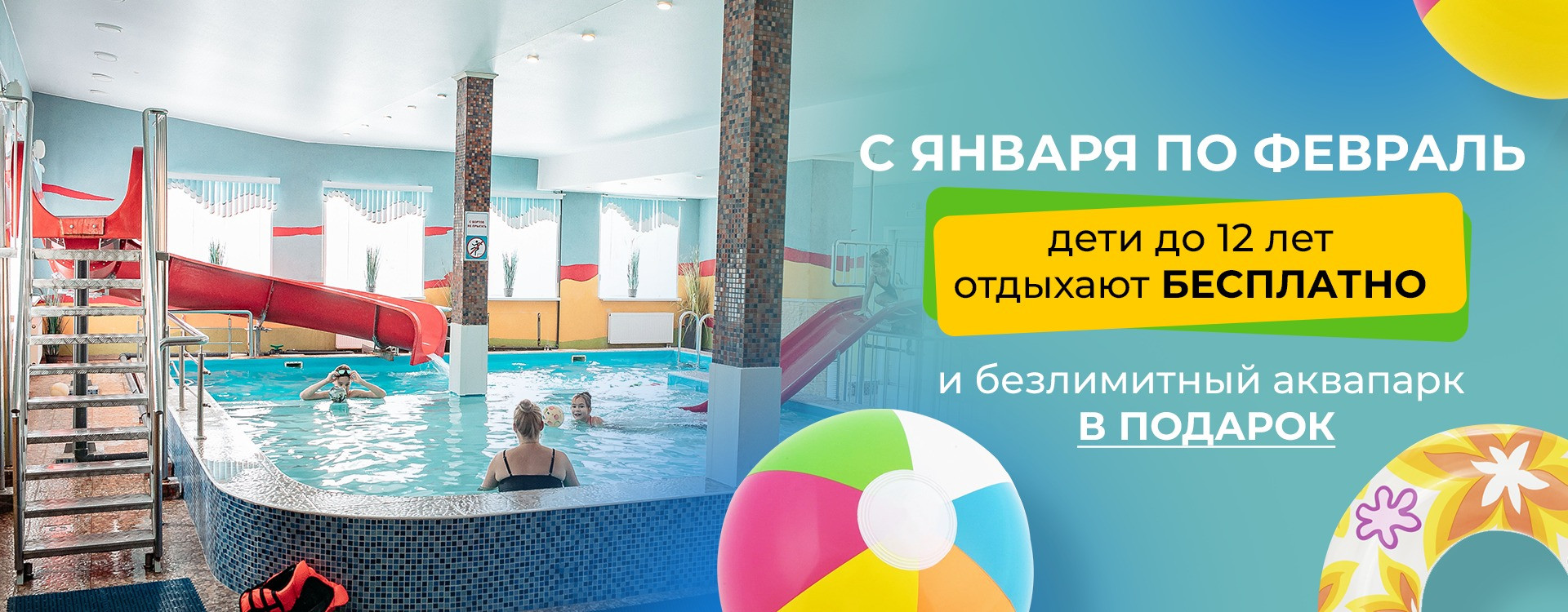 Аквапарк пляж в серове цена билета
