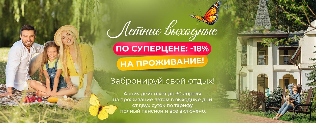 Все акции марта